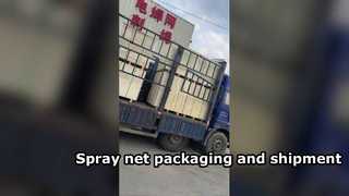 Epoxy Coated Mesh